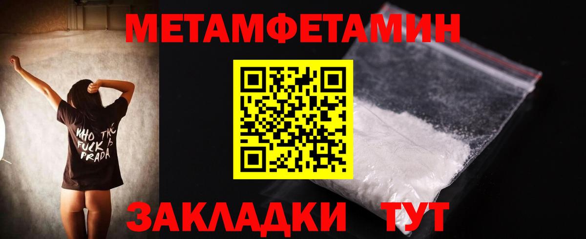 Нижний Тагил  Amphetamine 97%  Amphetamine  Вход с VPN 