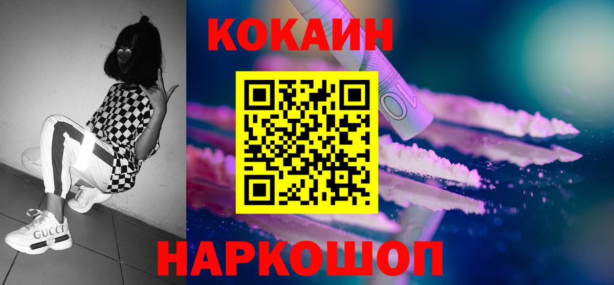 Cocaine Columbia  Вход с VPN  Нижний Тагил 
