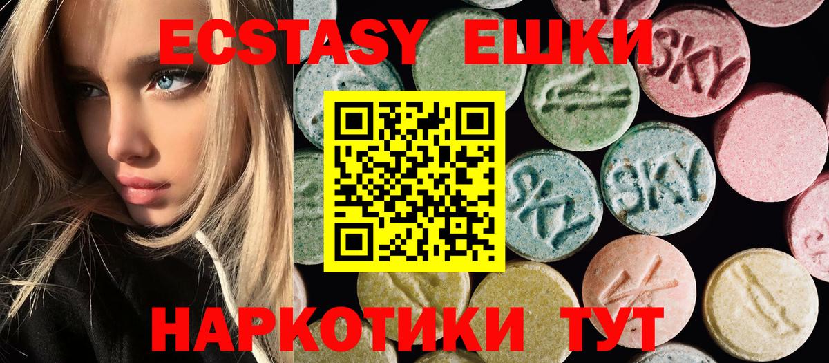 где можно купить   Экстази  Экстази диски  Вход с VPN  Ecstasy бентли  Нижний Тагил 