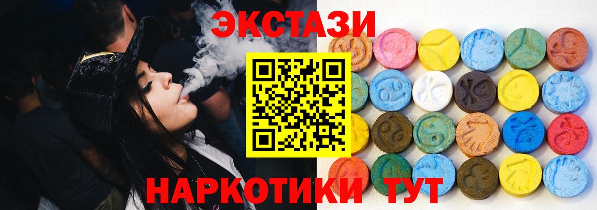 ЭКСТАЗИ Punisher Нижний Тагил