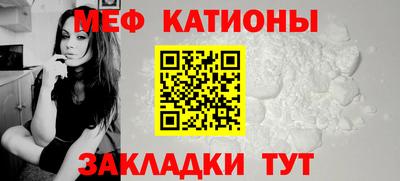 прущая мука Бузулук