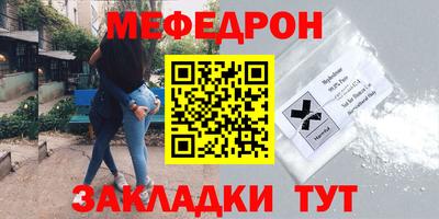 прущая мука Бузулук