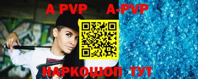 синтетический гашиш Бугуруслан