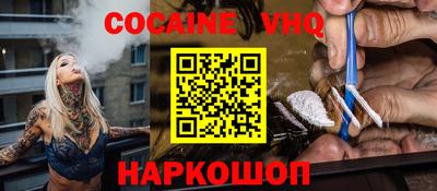альфа пвп VHQ Будённовск