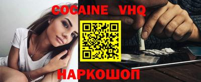 синтетический гашиш Бугуруслан