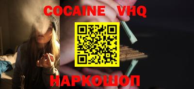 альфа пвп VHQ Будённовск