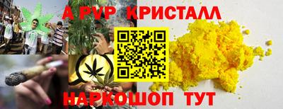синтетический гашиш Бугуруслан