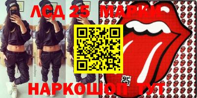 синтетический гашиш Бугуруслан