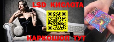 синтетический гашиш Бугуруслан