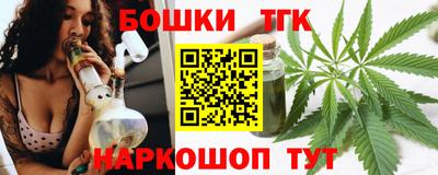 синтетический гашиш Бугуруслан