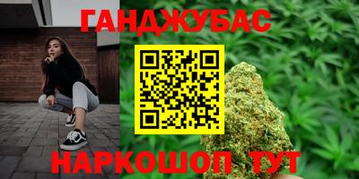 альфа пвп VHQ Будённовск