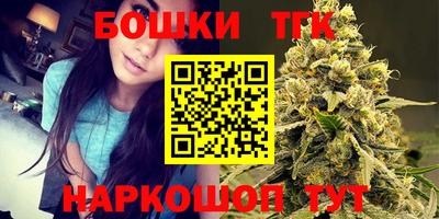 синтетический гашиш Бугуруслан