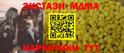 альфа пвп VHQ Будённовск