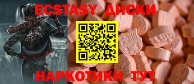 альфа пвп VHQ Будённовск