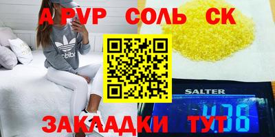 синтетический гашиш Бугуруслан