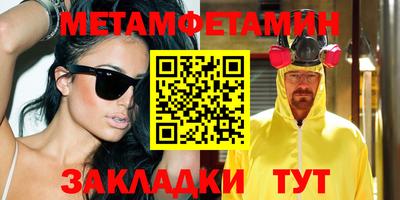 синтетический гашиш Бугуруслан