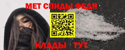 альфа пвп VHQ Будённовск