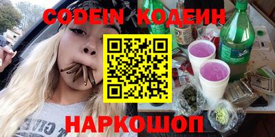 синтетический гашиш Бугуруслан