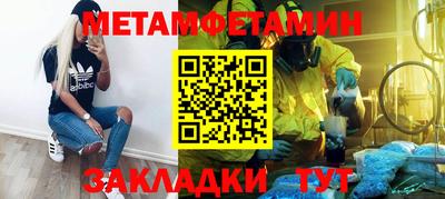 синтетический гашиш Бугуруслан