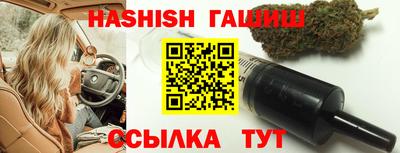 альфа пвп VHQ Будённовск