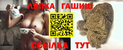 синтетический гашиш Бугуруслан