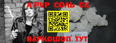 синтетический гашиш Бугуруслан