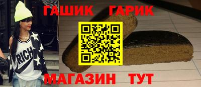 синтетический гашиш Бугуруслан