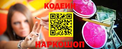 альфа пвп VHQ Будённовск