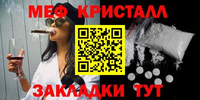 прущая мука Бузулук