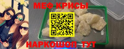 альфа пвп VHQ Будённовск