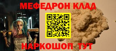 синтетический гашиш Бугуруслан