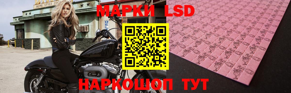 ЛСД экстази  Вход с VPN  Нижний Тагил  hydra маркетплейс  LSD-25 экстази ecstasy  LSD-25 экстази ecstasy 