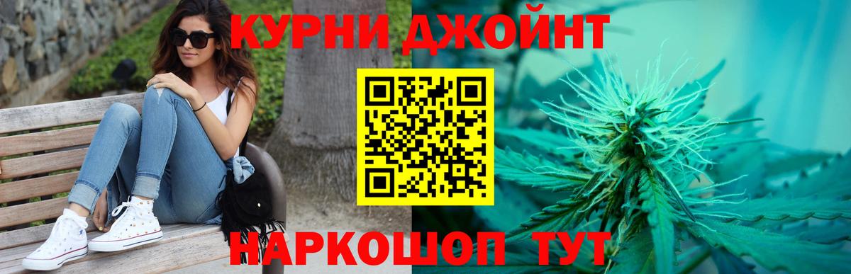 МАРИХУАНА план  Шишки марихуана конопля  Нижний Тагил  Вход с VPN 
